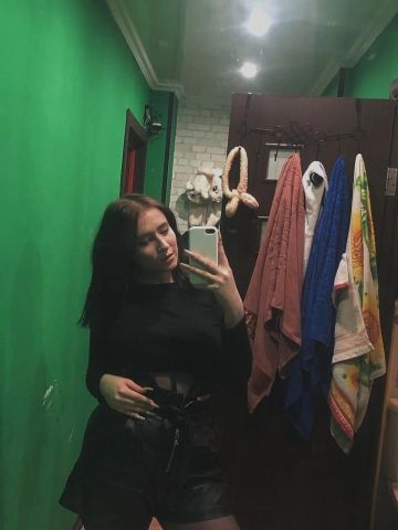 Галя